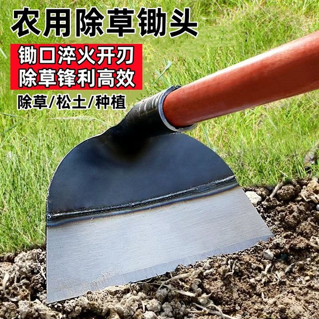 除草锄头家用种菜除草松土专用神器锄草铲草长柄农具农用工具大全