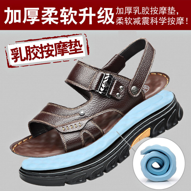 SANDALS MENS GENUINE LEATHER CLEARANCE SUMMER NEW SOFT-SOLED WADING BEACH SHOES NON-SLIP EXTERNAL WEAR DUAL-PURPOSE COWHIDE SANDALS