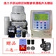Fisherman fish pond aerobics controller mobile phone monitoring aquaculture oxygenator aquaculture dissolved oxygen meter hypoxia alarm