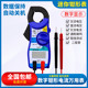 Clamping ammeter digital display ACDC clamping multimeter pocket mini universal meter voltage measurement on and off