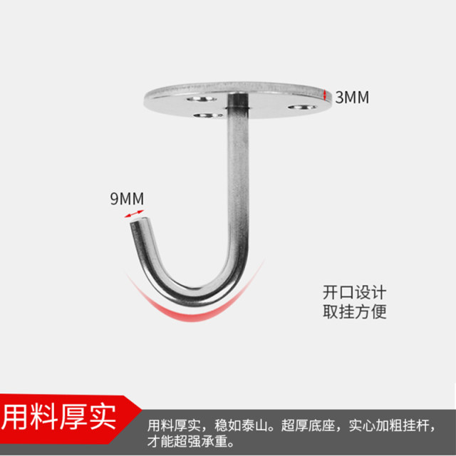 Ceiling hook Stainless steel roof hole-free hook fan hanging basket U-shaped fixed hook Pull-ring hanging ring