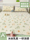 2025 new latex cool mat ice silk mat machine washable sheets bed fittings student dormitory single soft mat summer