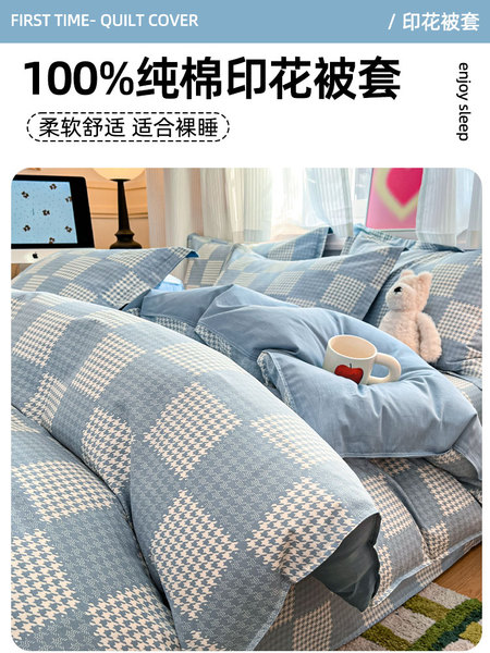 纯棉被套单件全棉被罩150x200x230单人单独被单180x2002025新款