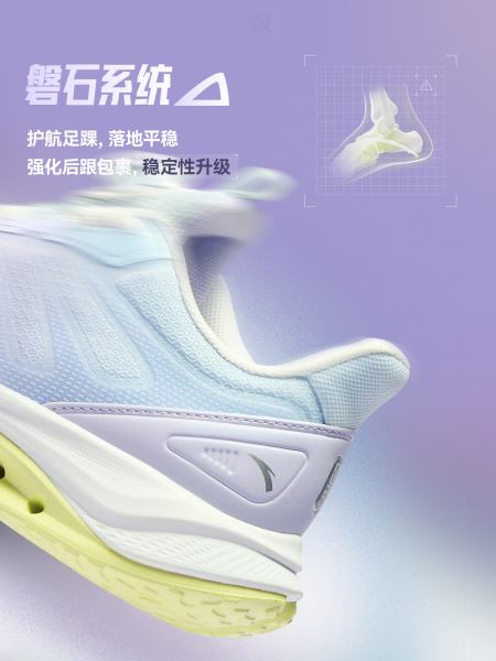 安踏儿童足桥科技2.0足弓发育跑鞋2026秋季新款女童鞋专业运动鞋 — 3