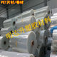 White Black PET film PET film Plastic coil Printed transparent hard sheet Thickness 0.2/0.3mm