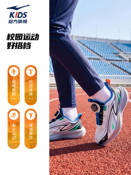 追风4|鸿星尔克童鞋青少年学生跑鞋秋季儿童网面运动鞋男童鞋子 — 5