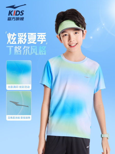 鸿星尔克童装儿童短袖T恤男童运动速干衣夏季新款青少年女童上衣 — 4