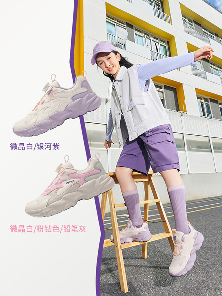 衍界4|鸿星尔克童鞋女童运动鞋秋季女孩鞋子网面透气儿童休闲鞋 — 5