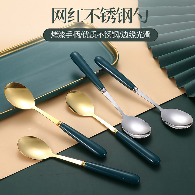 Stainless steel internet celebrity light luxury spoon soup spoon household long handle rice spoon dinner spoon creative cute ins style spoon