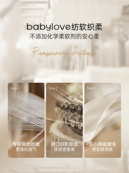 babylove【安心柔】女宝宝连体衣春秋季纯棉娃娃领衣服花开心语 — 2