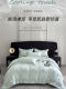 Summer washing silk four-piece set light luxury butterfly embroidered quilt cover ice silk cool bed sheets bedding