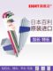 Japanese imported Bailey Allen Wrench TLS-9 extended ball head flat head hexagon key set hard screwdriver