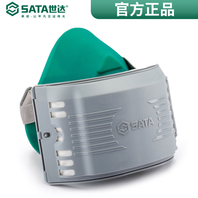 SATA wide body silicone dustproof half mask anti-virus dustproof mask KN95 grade coal welder FH0408