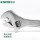 Shida movable wrench 24-inch industrial heavy duty large movable car repair 12-inch classic old style movable wrench
