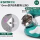SATA Tool 10mm6 corner short sleeve 12301 12302 12303 12305 12308 12310