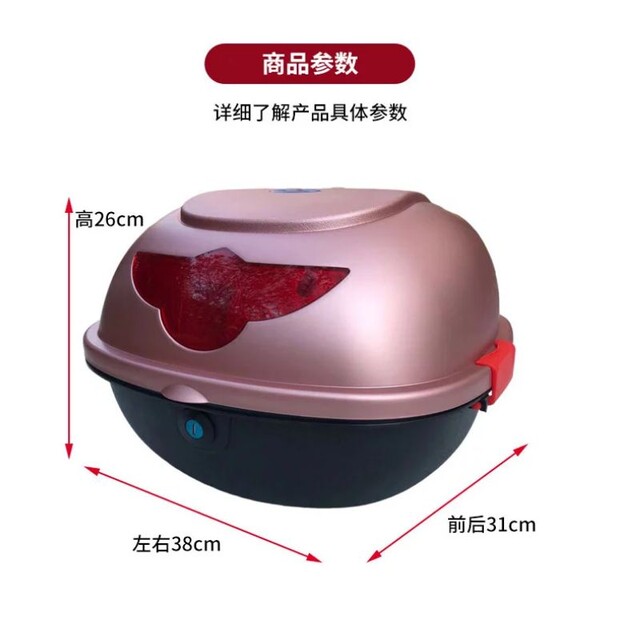电动车后备箱尾箱通用于爱玛雅迪小龟王绵羊防水储物箱中号工具箱