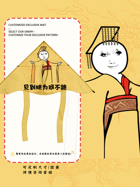 龙图抽象见到朕为何不跪搞怪风筝潍坊儿童成人高档大型微风易飞款