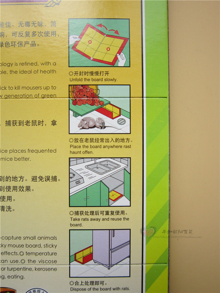 시마 두꺼운 판 끈적 끈적한 마우스 보드 초강력 마우스 잡기 스티커 마우스 킬러 마우스 접착제 쥐덫 12 개  무료 배송