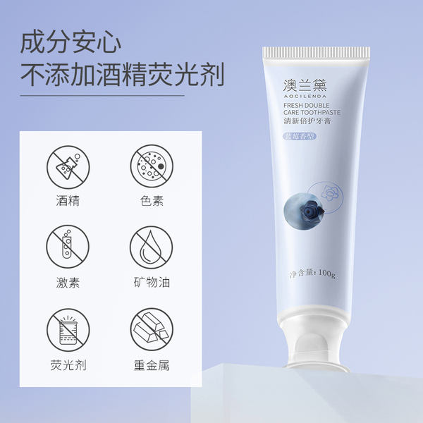 澳兰黛备孕牙膏妇女可专用清新口气无氟月子家庭口腔护理洗漱套装 — 5