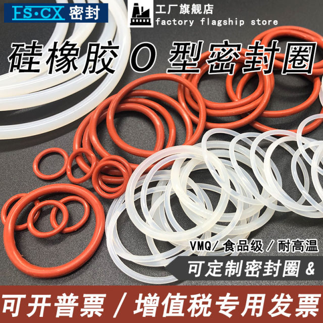 Silicone O-ring diameter 3*Outer diameter 34/35/36/37/38/39/40/41/42/43/44/45 sealing ring