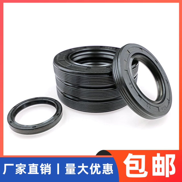 TC/FB/TG skeleton oil seal lip sealing ring water seal 115*130/135/140*12/13/14/16