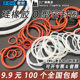 Silicone O-ring diameter 2.5* Outer diameter 19/20/21/22/23/24/25/26/27/28/29/30 rubber ring