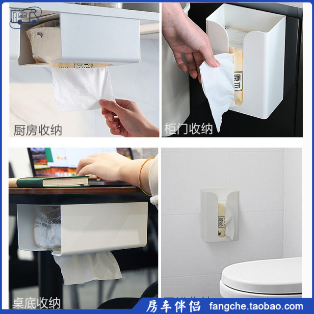 RV companion PP traceless sticker drawer box wall-mounted tissue box creative simple hole-free wipe storage box