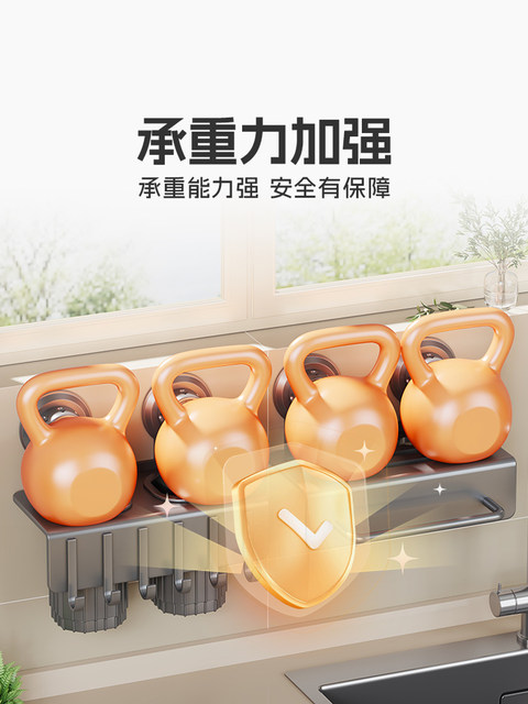 Suction cup knife holder kitchen storage rack without punching wall-mounted knife chopstick holder multi-function knife chopstick integrated storage rack