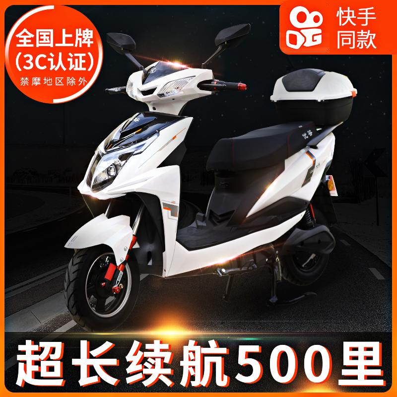 Электромобиль Ares с аккумулятором на вынос, 72 В, мощный, длительный срок службы батареи, 96 В, горная педаль, бег на длинные дистанции, король скоростной сети, знаменитость