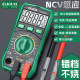 Old A large screen digital multimeter special waterproof, dustproof, drop-proof, intelligent anti-burn maintenance multi-purpose worksheet