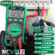 Old A large screen digital multimeter special waterproof, dustproof, drop-proof, intelligent anti-burn maintenance multi-purpose worksheet