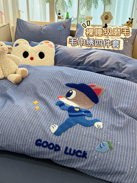 A类纯棉磨毛床品四件套儿童卡通全棉刺绣被套床单宿舍床上三件套4