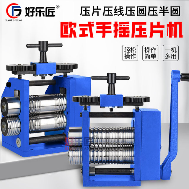 European tablet press small jewelry household round line gold and silver processing manual hand-crank press gold tool