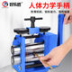 European tablet press small jewelry household round line gold and silver processing manual hand-crank press gold tool