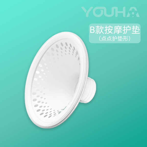 优合电动吸奶器配件8006/8001/8004/8105按摩护垫硅胶隔膜鸭嘴阀 — 3