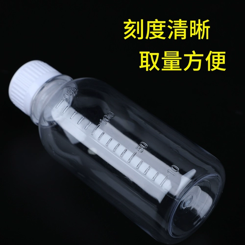 Пластиковая прозрачная бутылка со шкалой, 100200500 мл