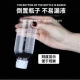 Пластиковая прозрачная бутылка со шкалой, 100200500 мл