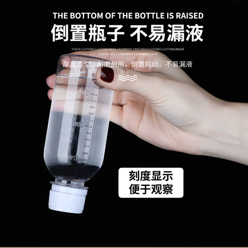 Пластиковая прозрачная бутылка со шкалой, 100200500 мл