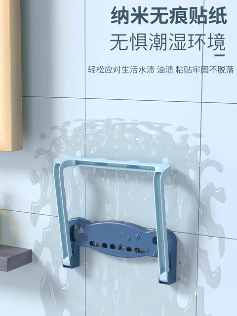 Foldable wall-mounted washbasin rack bathroom without punching storage rack bathroom toilet toilet bath foot basin storage drain rack