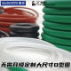 氟胶O型密封圈外径455/460/465/470/475/480/485/490/495/500*4