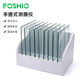 FOSHIO玻璃架太阳膜测试烤灯试仪器配件汽车膜烤灯工具