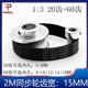 2GT pulley GT2M synchronous pulley kit 60 teeth 20 teeth 1 3 Reducing speed is 15mm wider than mechanical transmission bandwidth