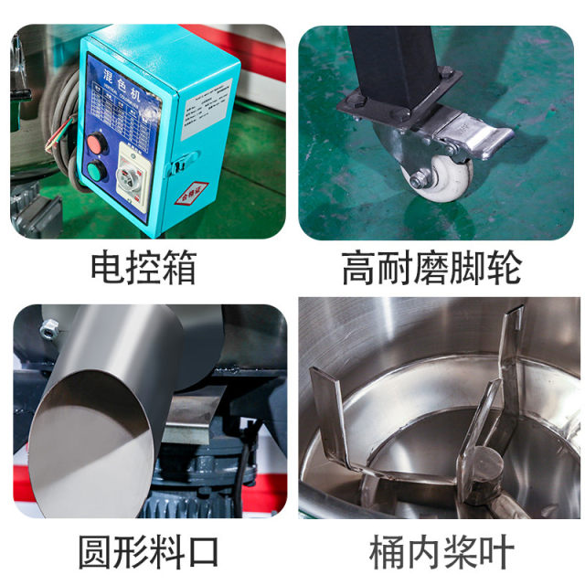Stainless steel feed mixer vertical wet and dry mixer breeding color mixer multi-function plastic pellet mixer