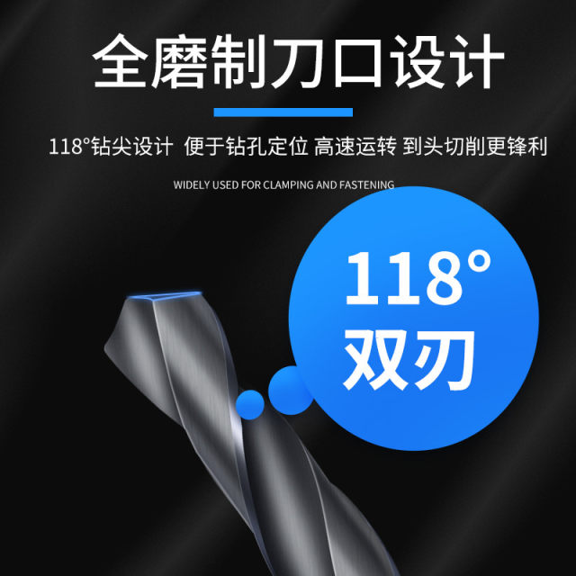 Complete Mo type long cone handle twist drill drill drill drill drill bit Sichuan brand lengthened drill drill drill machine 13-24.5