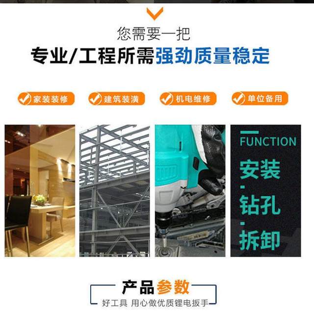 Electric wrench 2106 lithium battery pure copper brushless carpenter shelf auto repair air cannon sleeve electric tool set