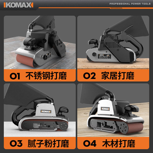 手提式坦克型砂带机家用木工木地板翻新抛光机小型打磨机电动工具
