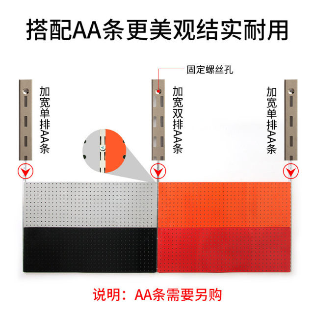Hot selling hole plate shelves accessories rack hardware storage board punching board hanging board tool hook display