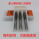 Japanese imported htd Fuji player with three-piece set tap thread tap m5m6m8m10m12m24