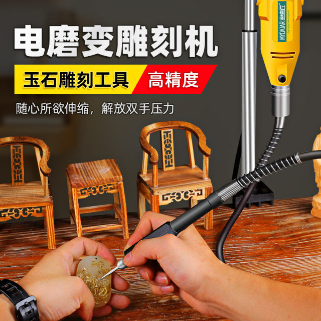 Electric grinding, electric drill soft shaft hanging grinding table grinding small straight grinding machine woodworking jade carving tool ceramic tile clear joints and beautiful joints