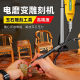 Electric grinding, electric drill soft shaft hanging grinding table grinding small straight grinding machine woodworking jade carving tool ceramic tile clear joints and beautiful joints